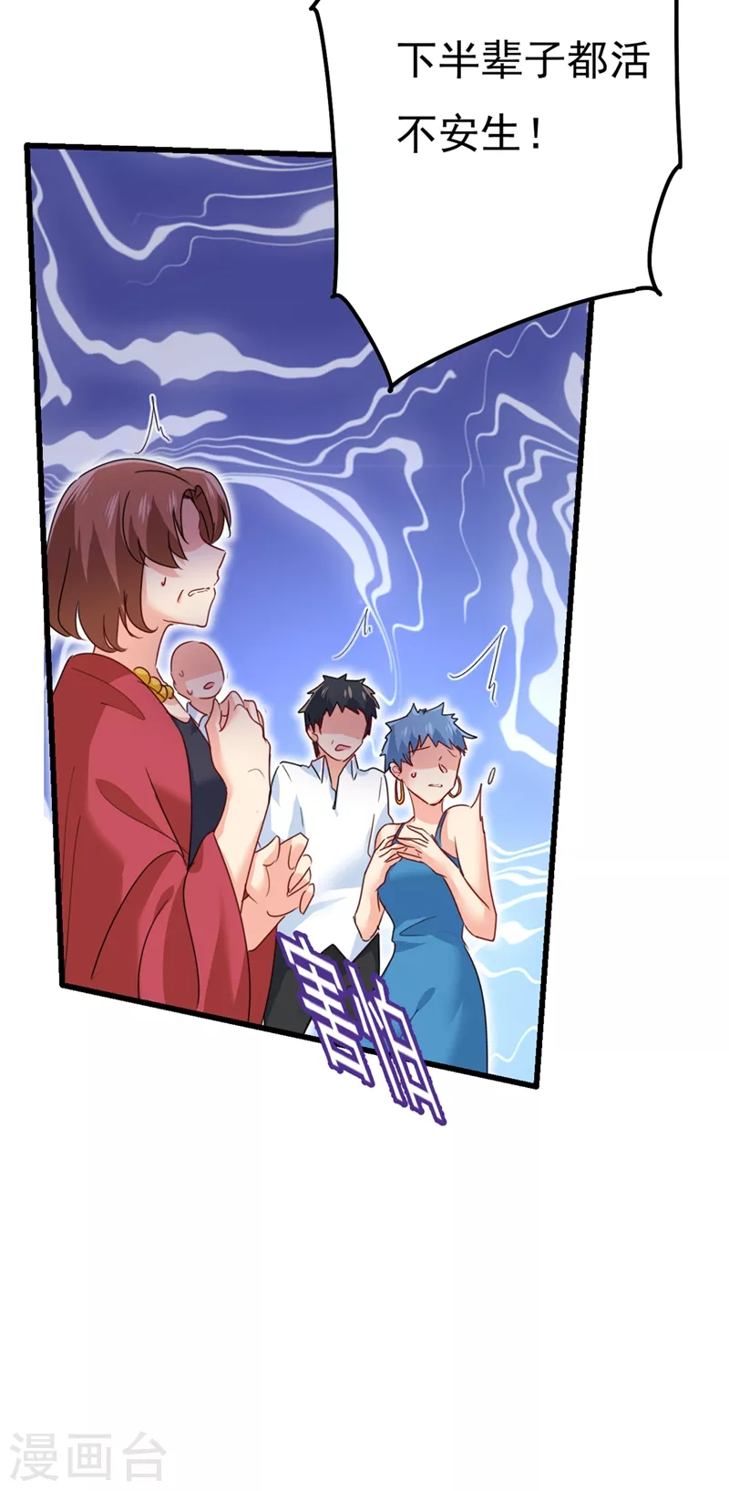 第343话小念，妈妈求求你了-我的男人是个偏执狂-（第18张）