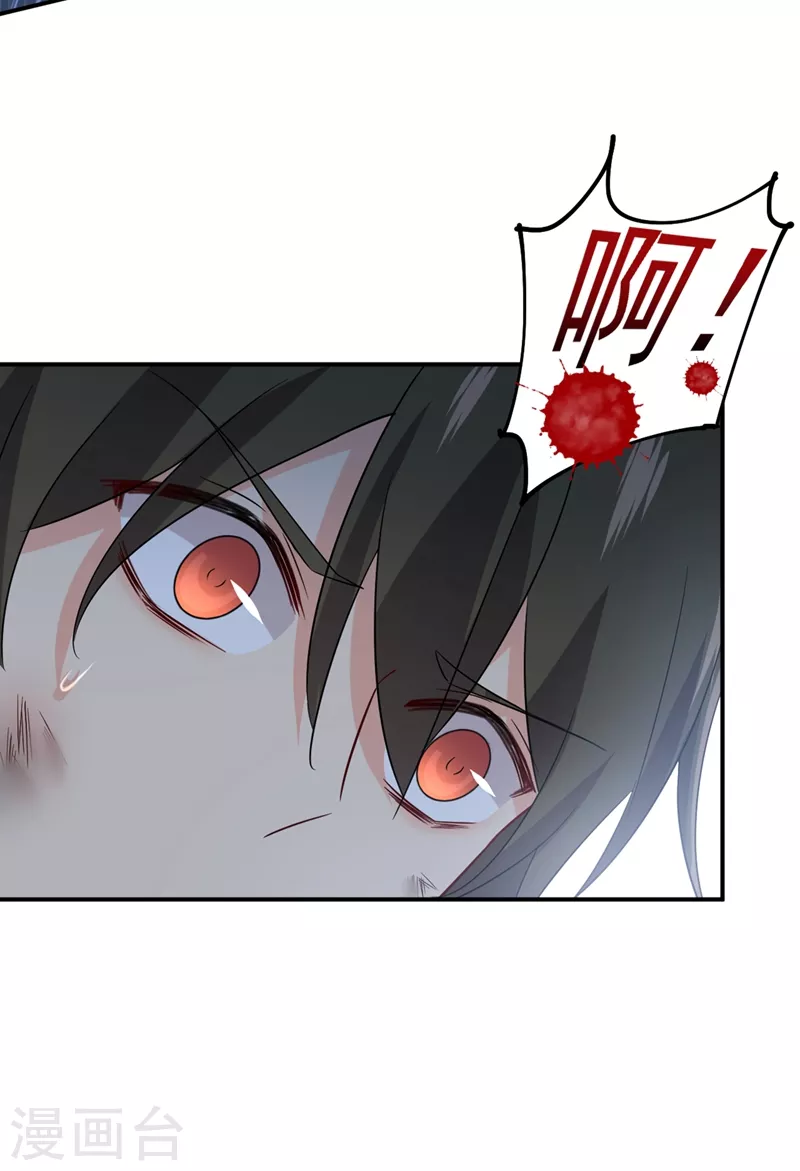 第297话最血腥的告白-我的男人是个偏执狂-（第13张）