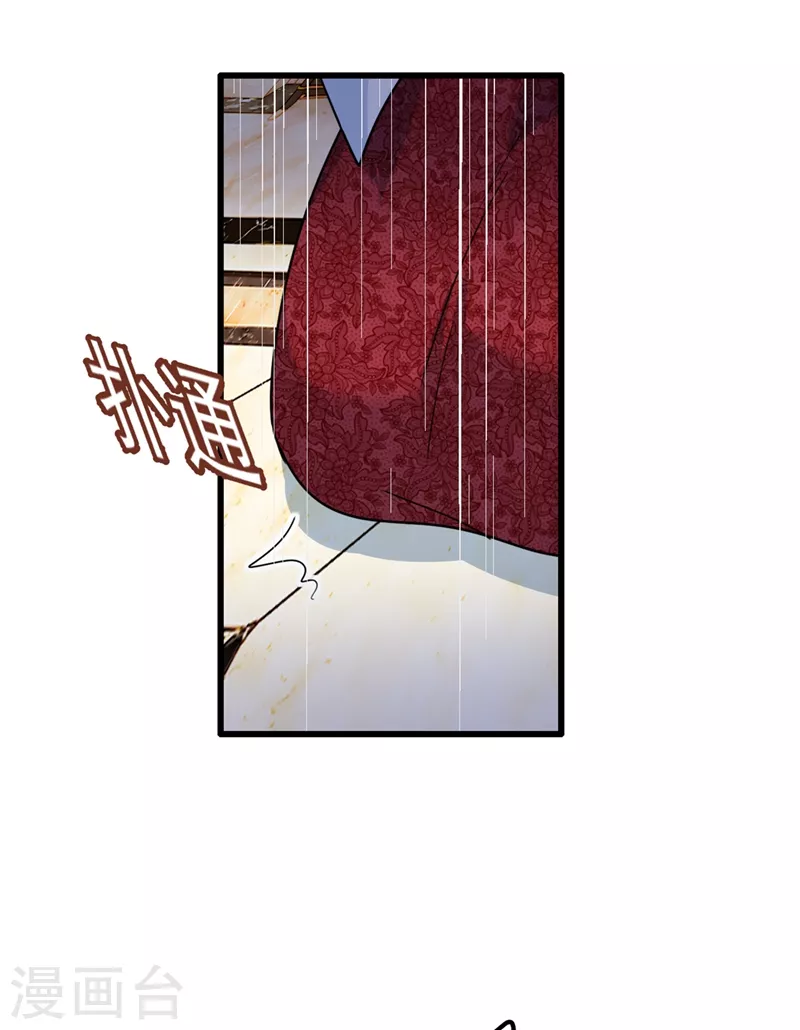 第343话小念，妈妈求求你了-我的男人是个偏执狂-（第21张）