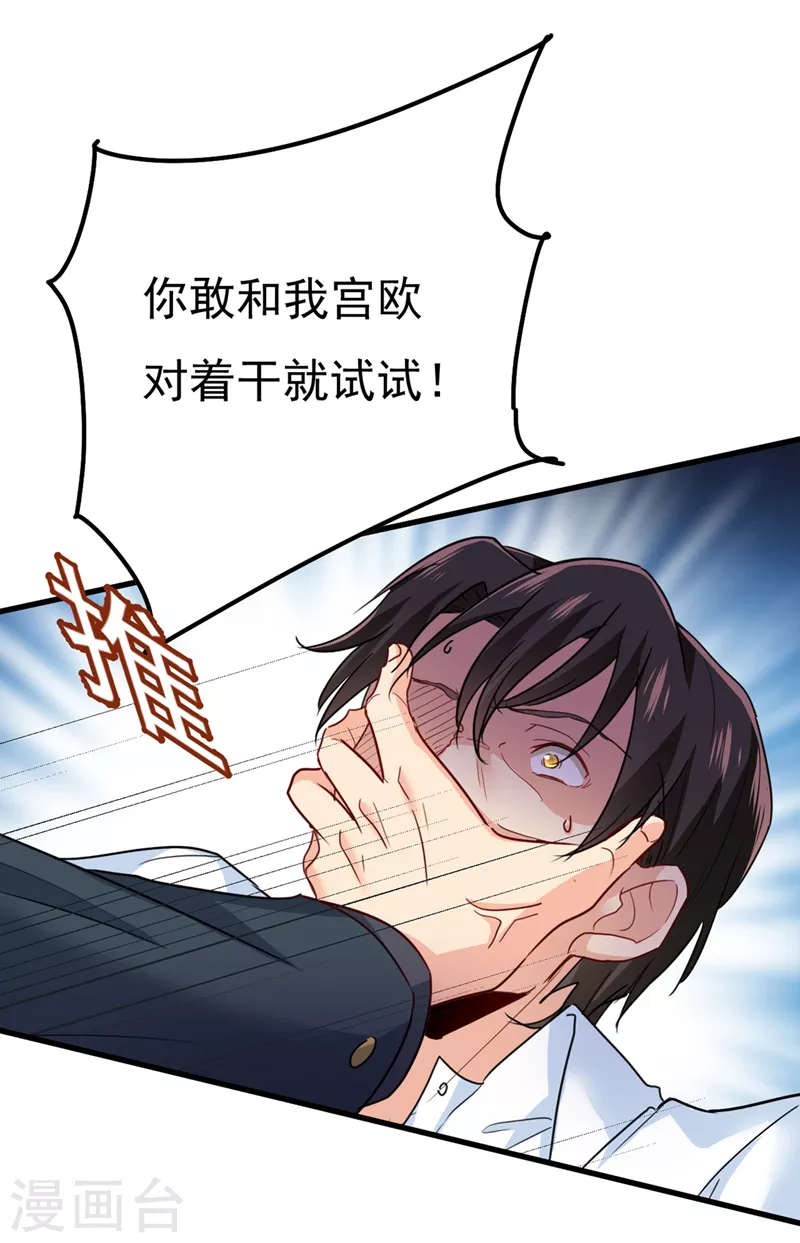 第343话小念，妈妈求求你了-我的男人是个偏执狂-（第13张）
