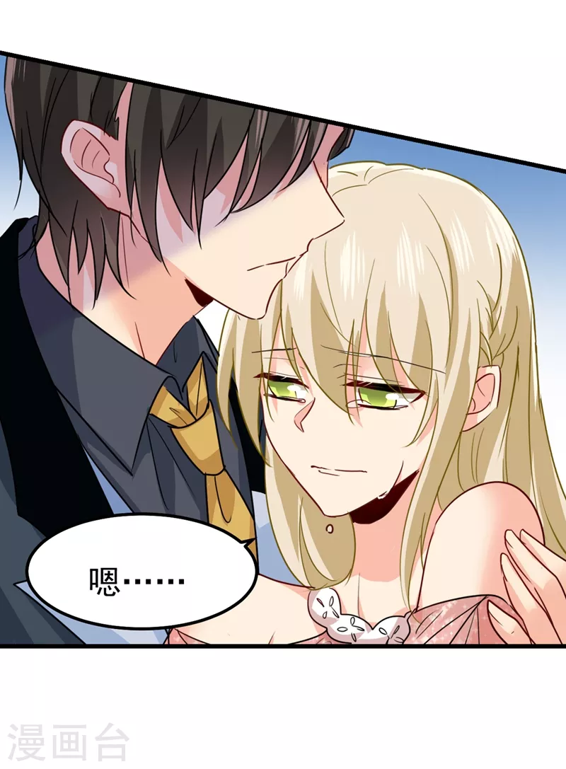 第344话我稀罕那一个亿？！-我的男人是个偏执狂-（第8张）