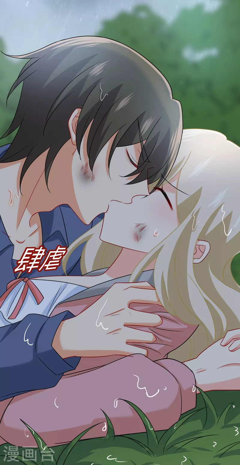 第298话和他一起洗澡？-我的男人是个偏执狂-（第3张）