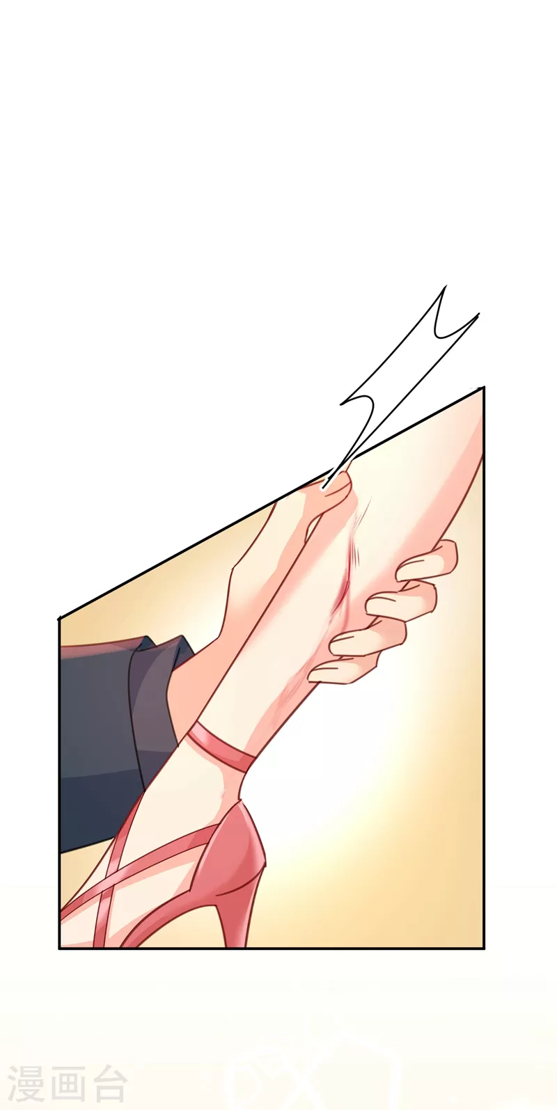 第344话我稀罕那一个亿？！-我的男人是个偏执狂-（第21张）