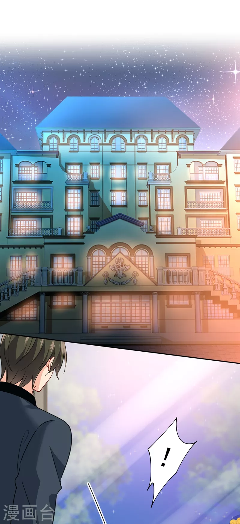 第344话我稀罕那一个亿？！-我的男人是个偏执狂-（第13张）