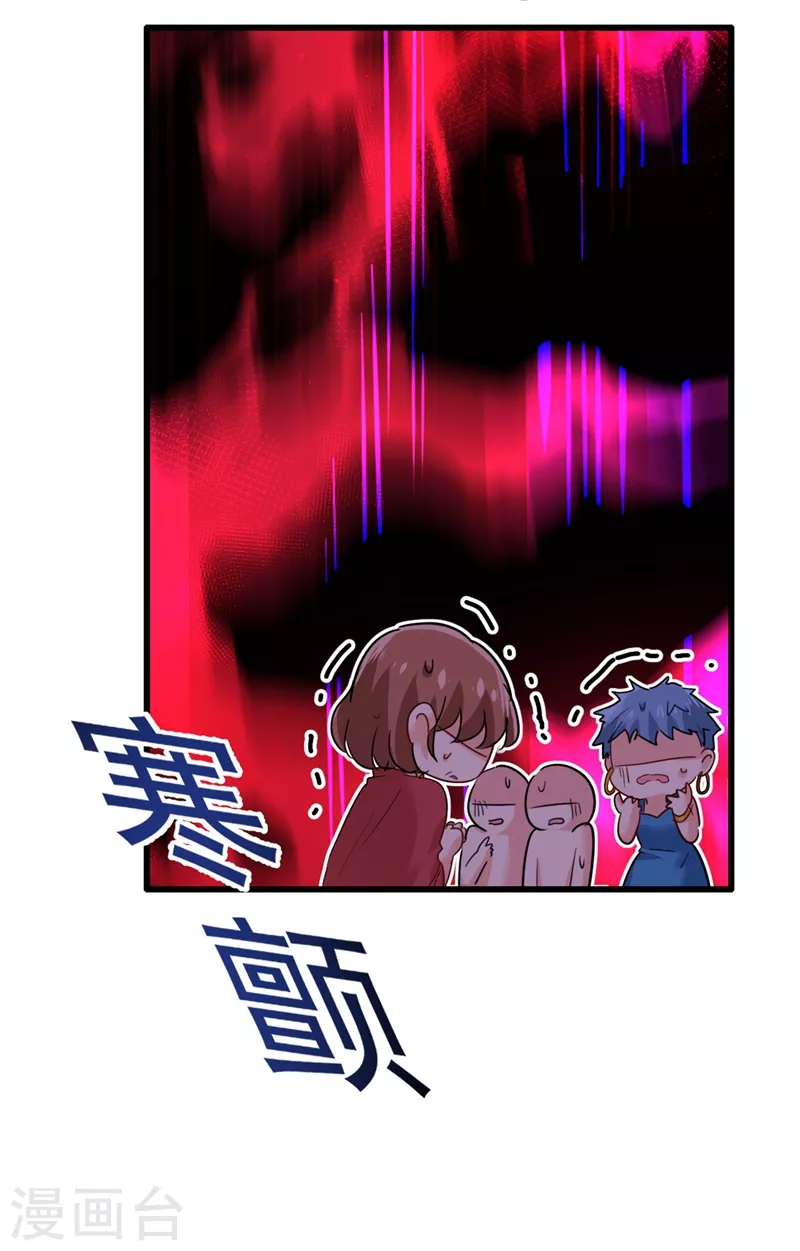 第344话我稀罕那一个亿？！-我的男人是个偏执狂-（第12张）