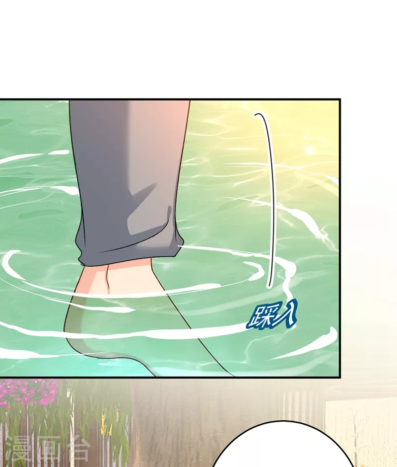 第299话你自己送上门来-我的男人是个偏执狂-（第9张）