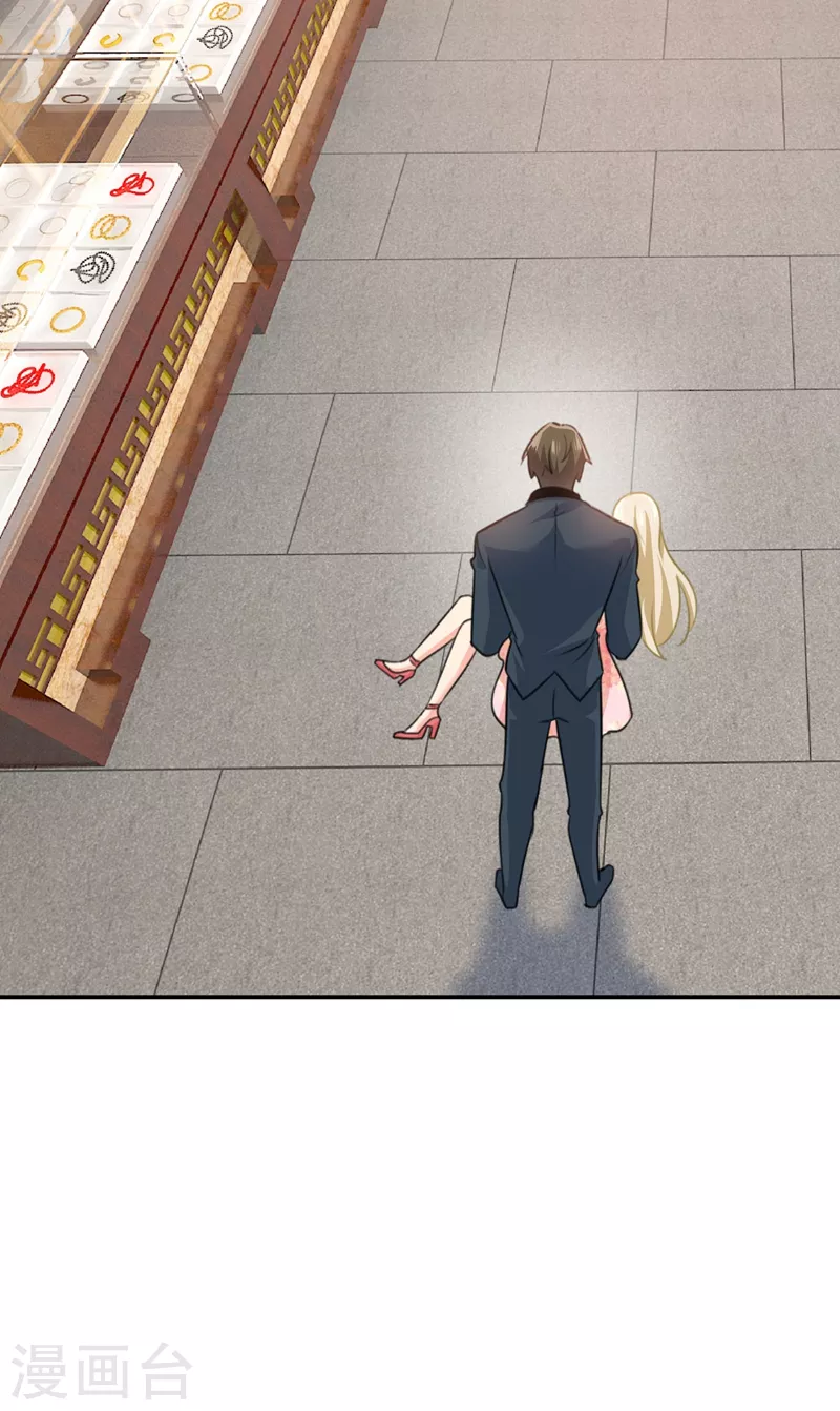 第345话这个项圈你要不要戴？-我的男人是个偏执狂-（第15张）