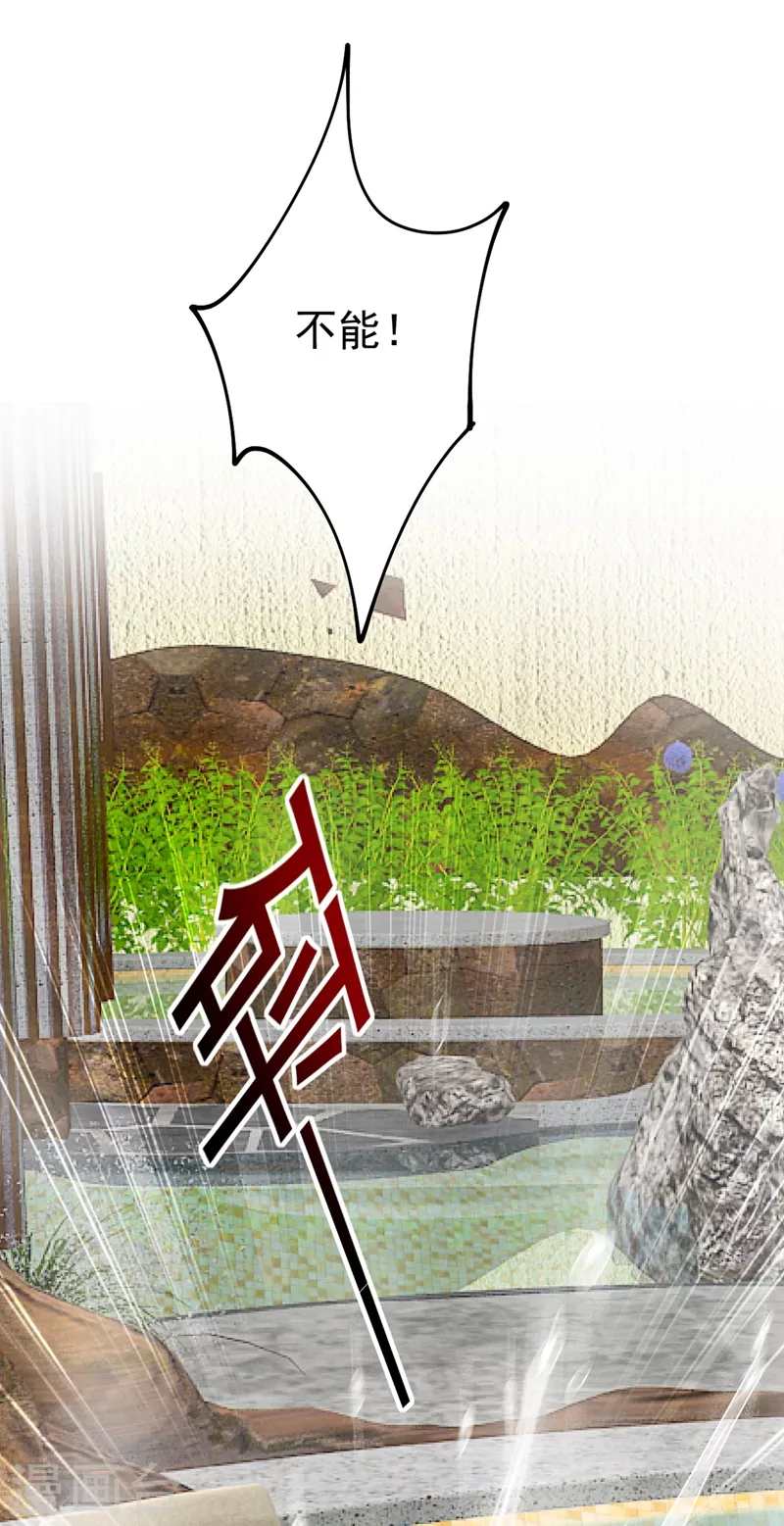 第299话你自己送上门来-我的男人是个偏执狂-（第2张）