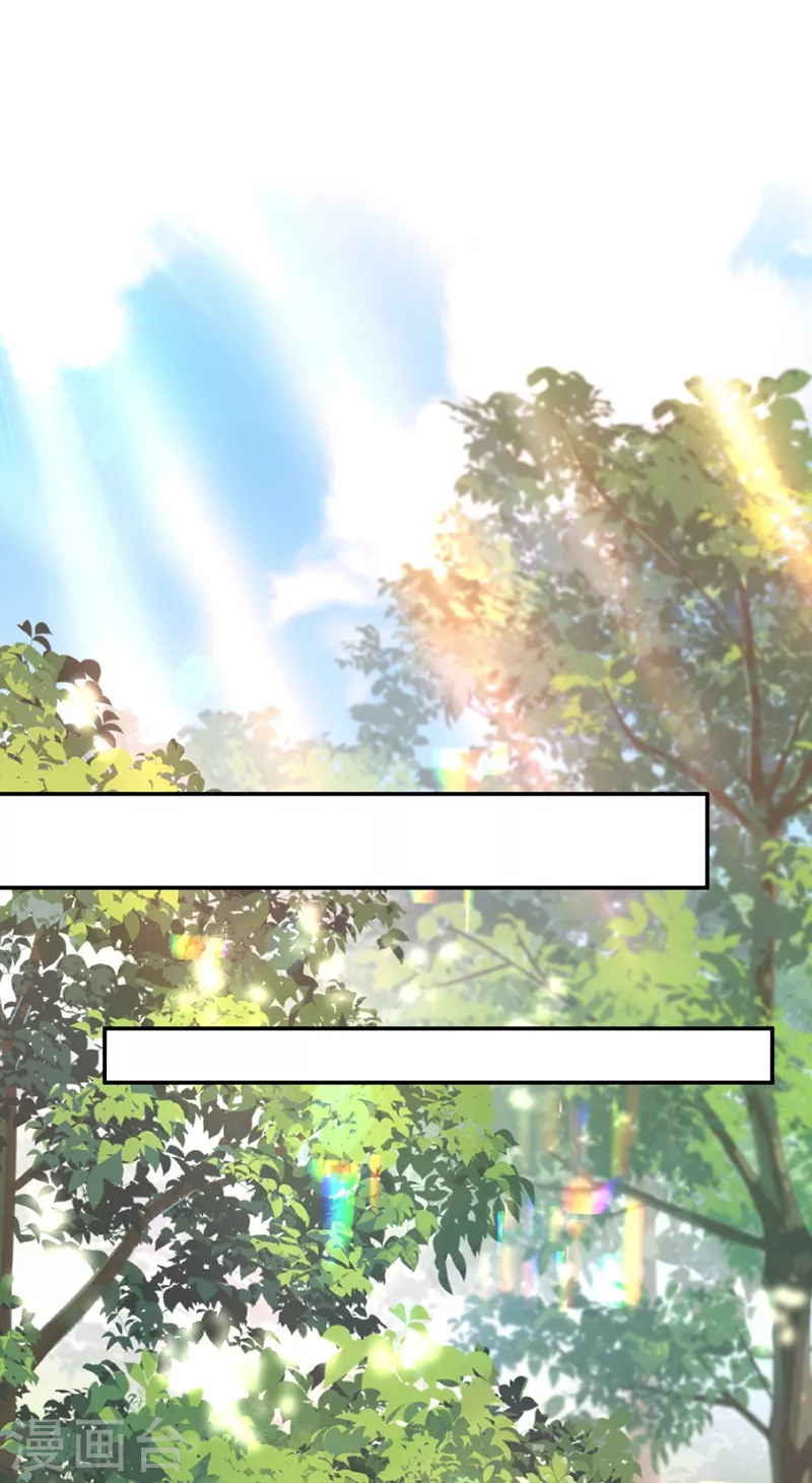 第347话胸口发闷，怎么回事……-我的男人是个偏执狂-（第9张）
