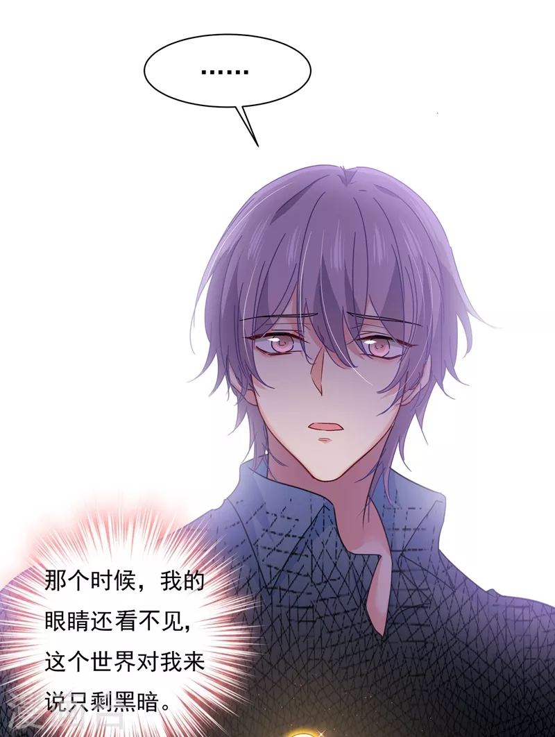 第346话永远不要离开我-我的男人是个偏执狂-（第24张）
