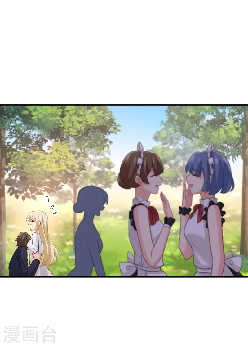 第347话胸口发闷，怎么回事……-我的男人是个偏执狂-（第24张）