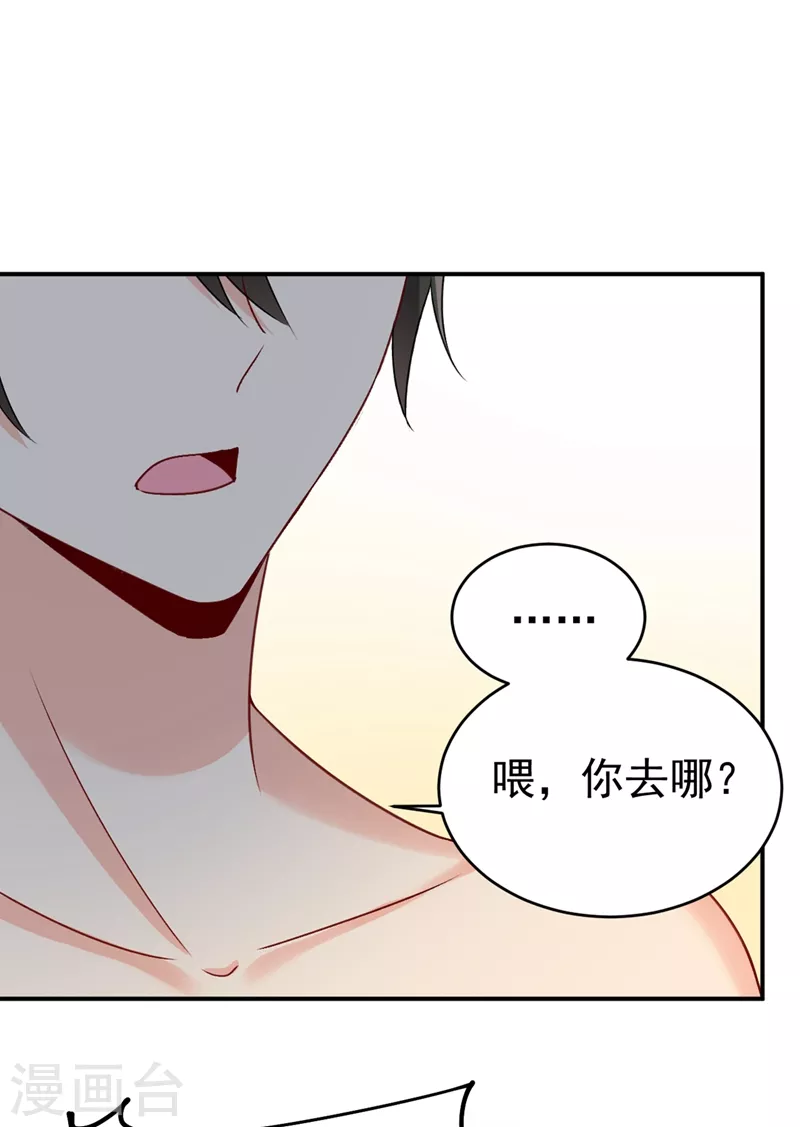 第299话你自己送上门来-我的男人是个偏执狂-（第30张）