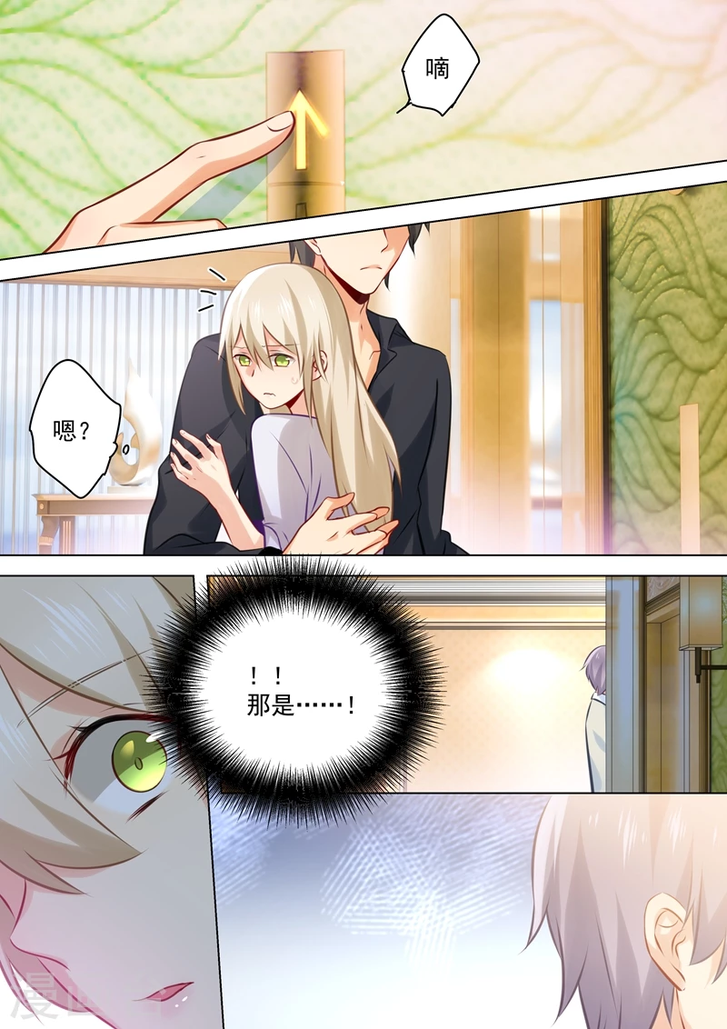 第44话监控器play-我的男人是个偏执狂-（第2张）