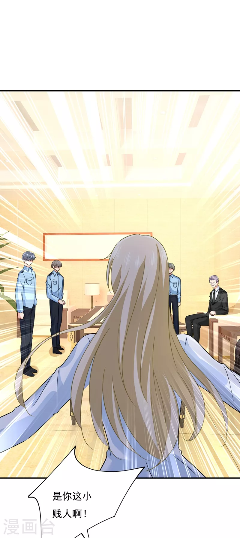 第351话宫欧，我很后悔-我的男人是个偏执狂-（第14张）