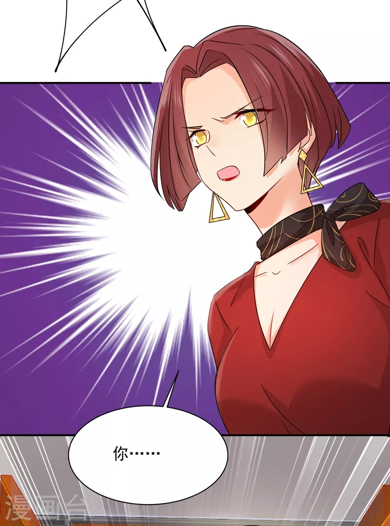 第351话宫欧，我很后悔-我的男人是个偏执狂-（第15张）