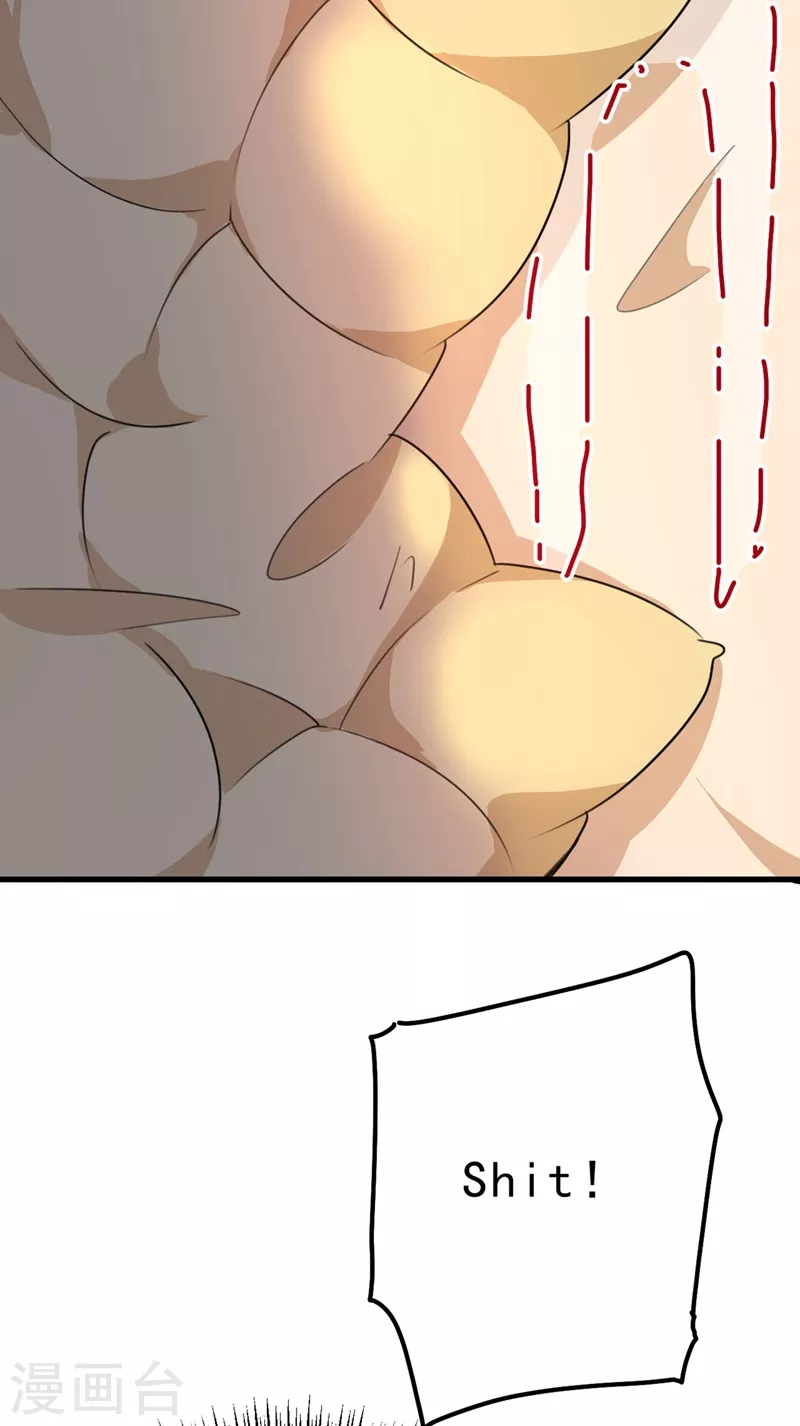 第302话她爱他的方式-我的男人是个偏执狂-（第4张）