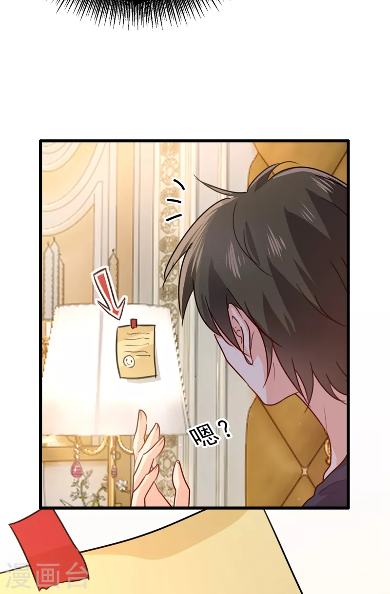 第302话她爱他的方式-我的男人是个偏执狂-（第7张）