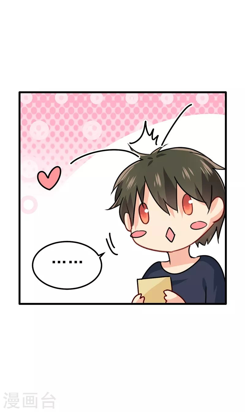 第302话她爱他的方式-我的男人是个偏执狂-（第9张）