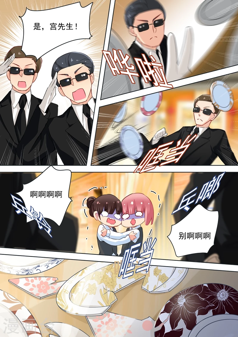第52话他真的来了！-我的男人是个偏执狂-（第6张）