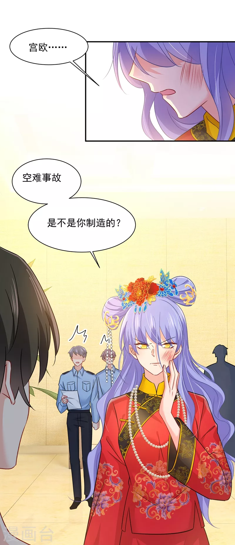 第352话都是你害了千初！-我的男人是个偏执狂-（第13张）