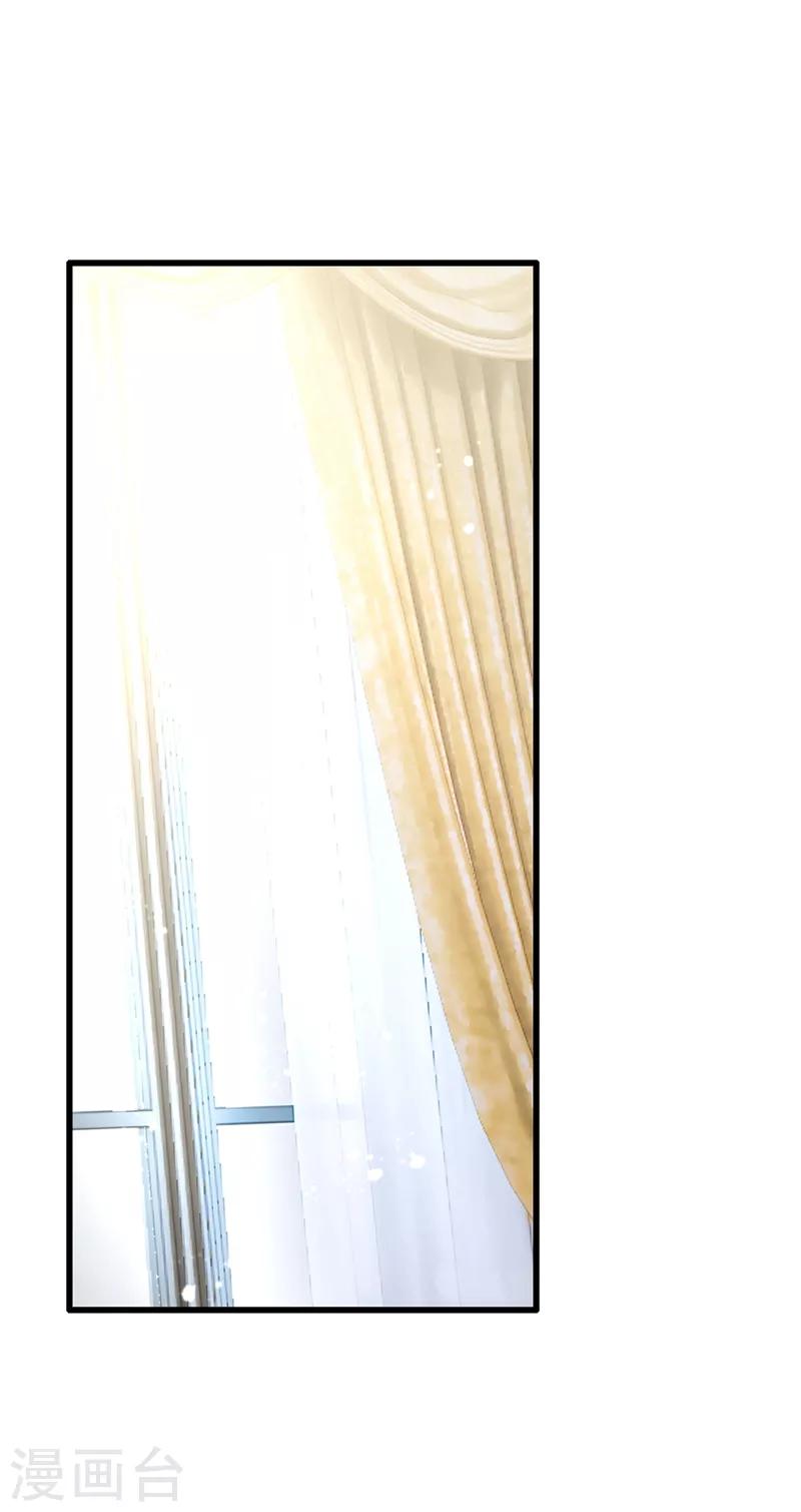 第302话她爱他的方式-我的男人是个偏执狂-（第1张）