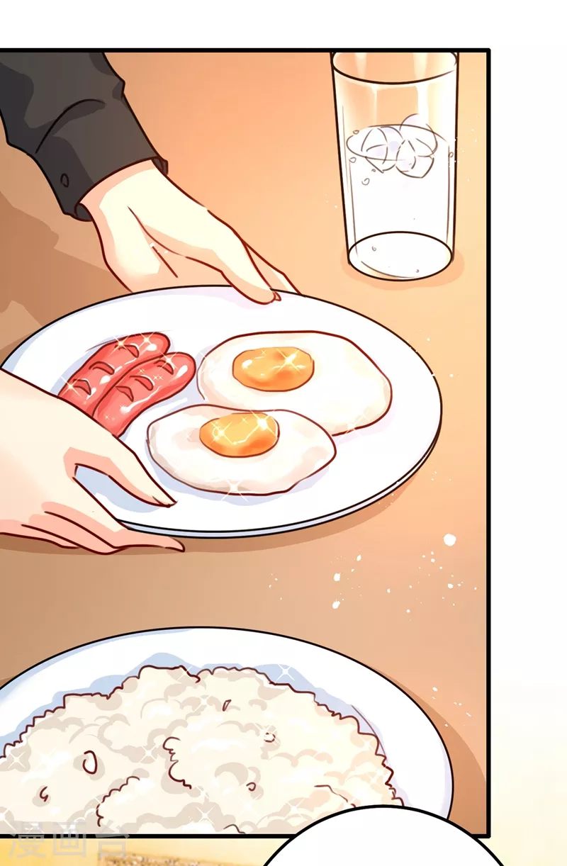 第302话她爱他的方式-我的男人是个偏执狂-（第11张）