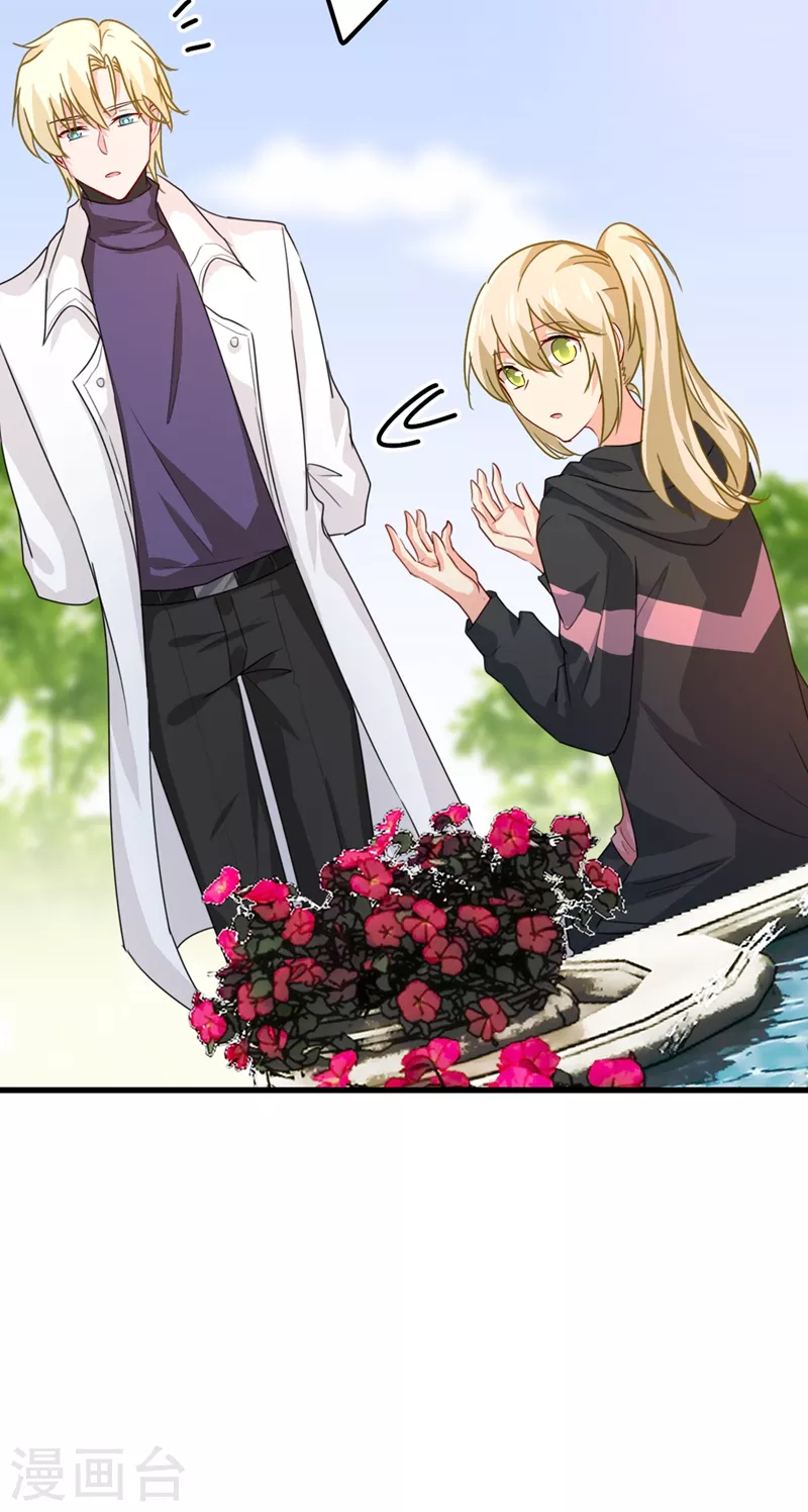 第302话她爱他的方式-我的男人是个偏执狂-（第24张）