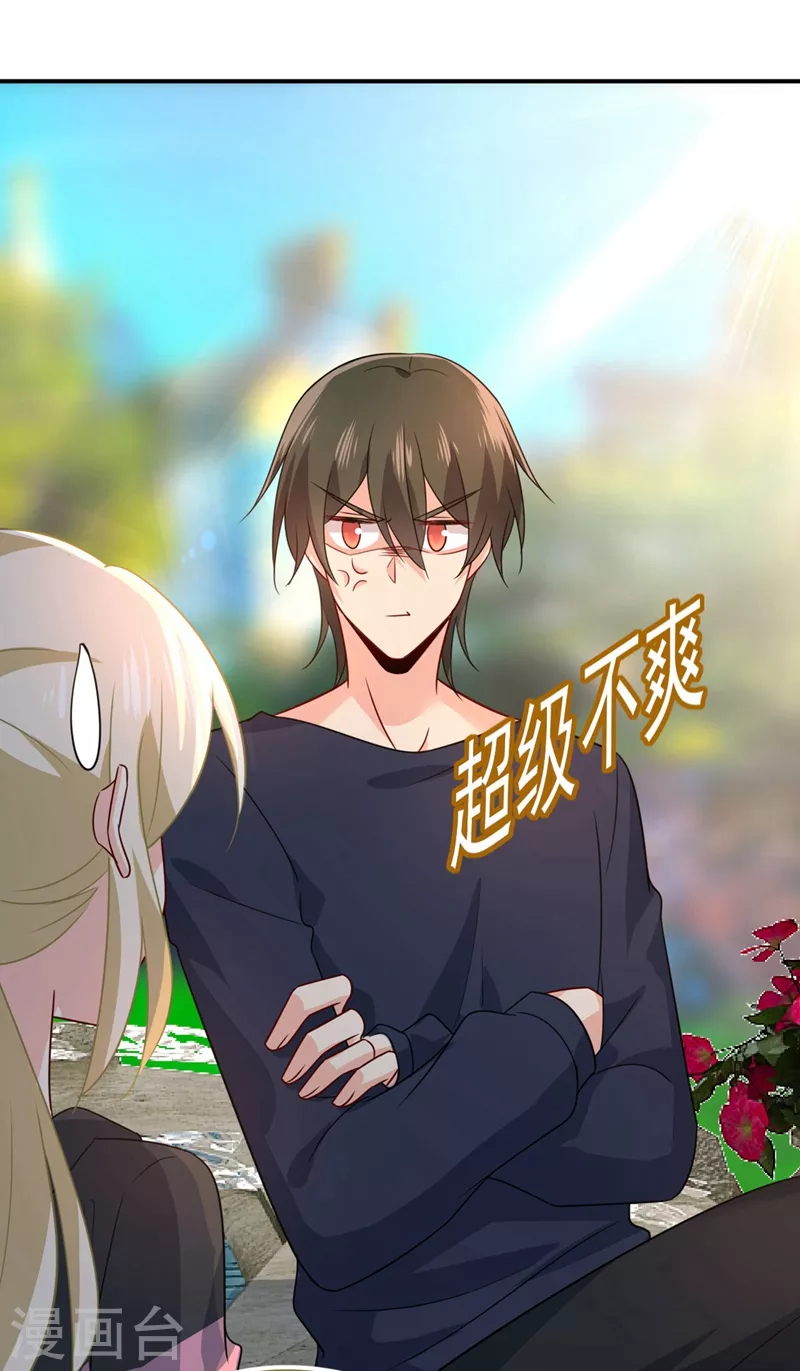 第303话带他去看惊喜-我的男人是个偏执狂-（第8张）