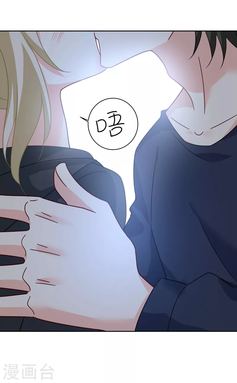 第304话亲到我满意为止-我的男人是个偏执狂-（第8张）