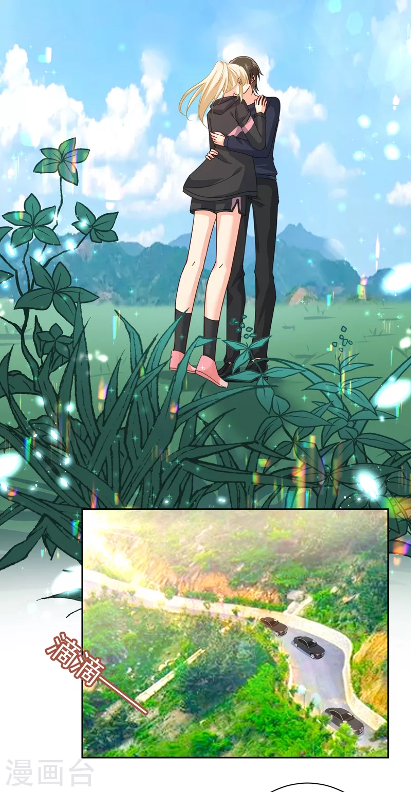 第304话亲到我满意为止-我的男人是个偏执狂-（第10张）