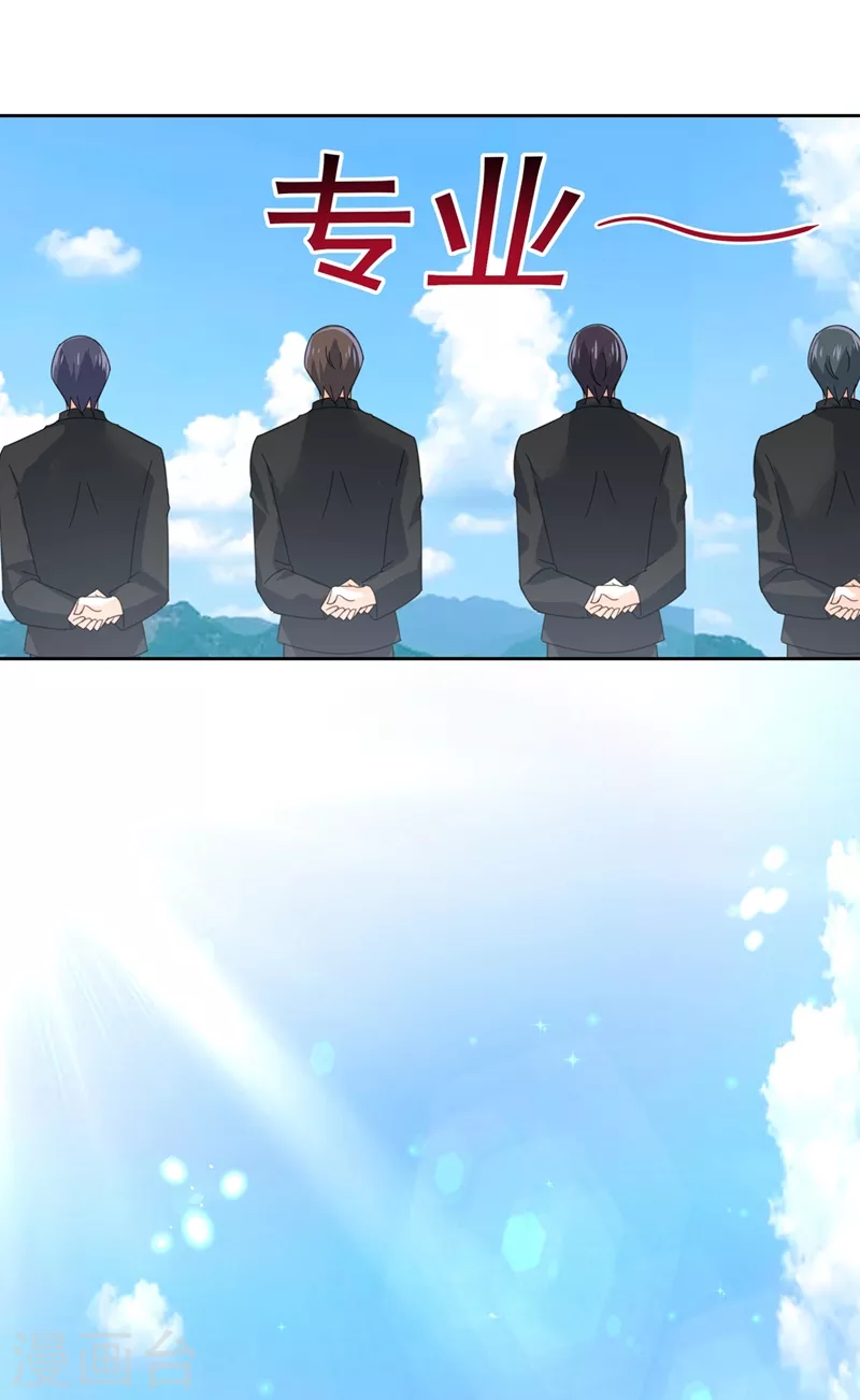 第304话亲到我满意为止-我的男人是个偏执狂-（第9张）