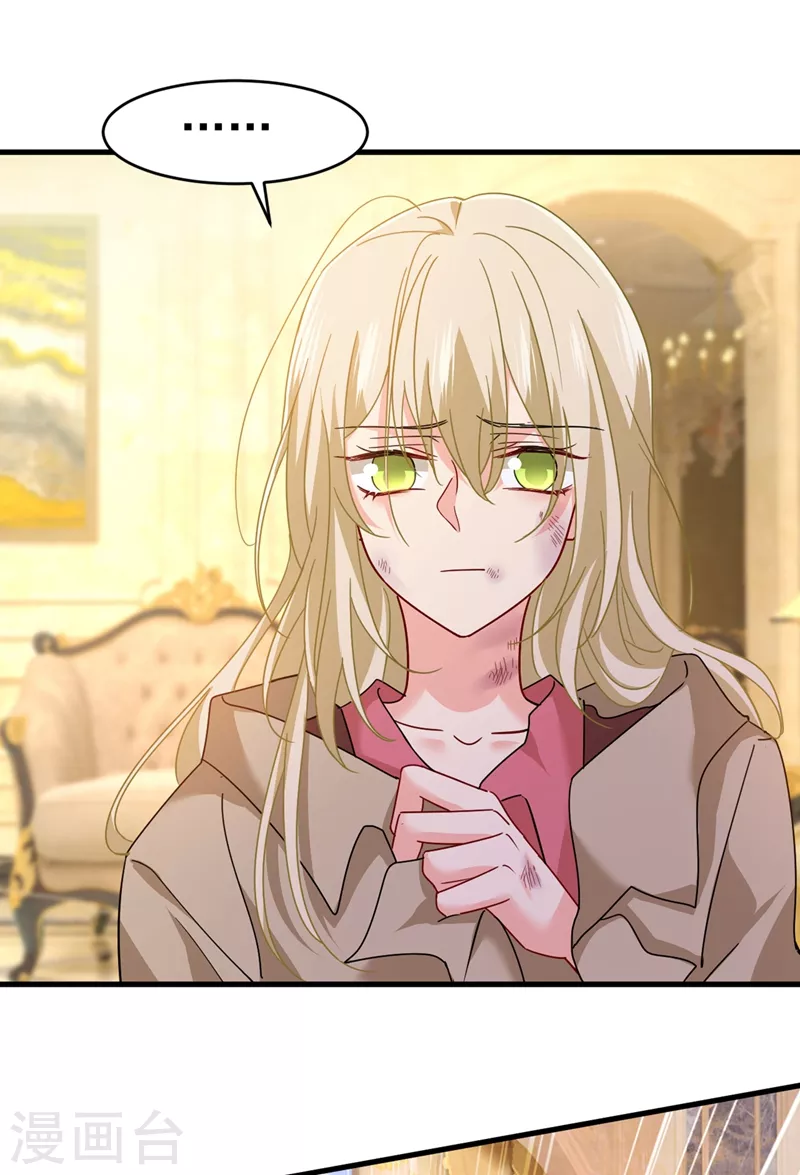 第374话你不相信我吗？-我的男人是个偏执狂-（第14张）