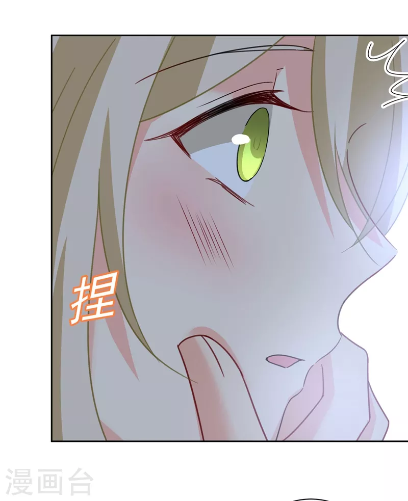 第306话千百倍的还给你-我的男人是个偏执狂-（第10张）