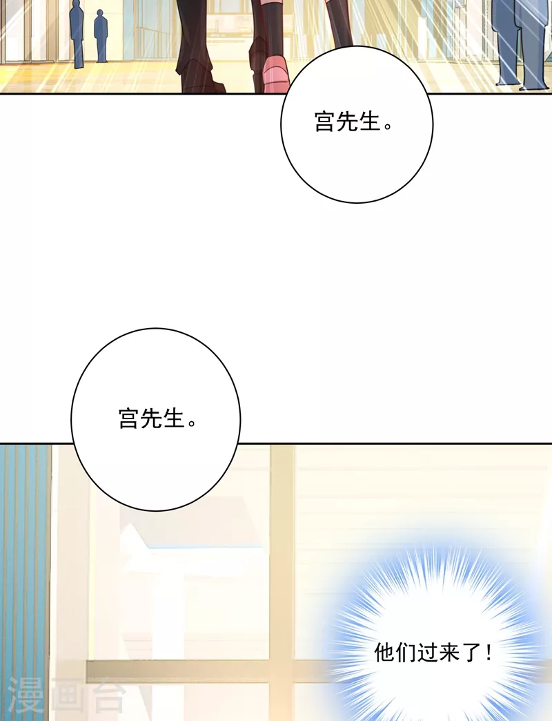第307话一切都雨过天晴了吧-我的男人是个偏执狂-（第3张）