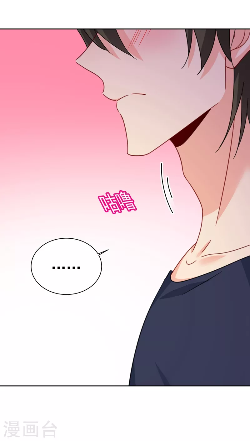 第307话一切都雨过天晴了吧-我的男人是个偏执狂-（第1张）