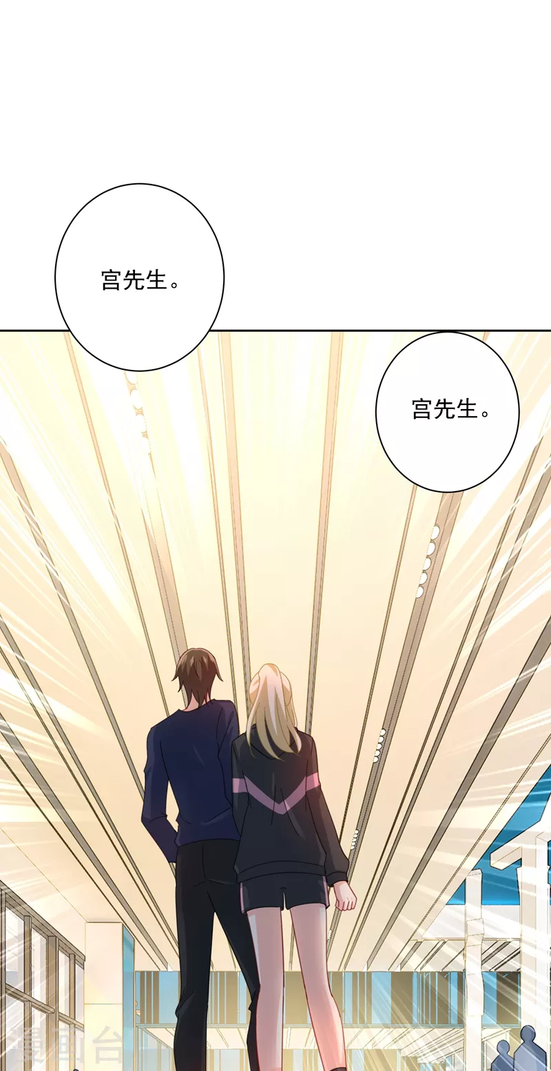 第307话一切都雨过天晴了吧-我的男人是个偏执狂-（第2张）
