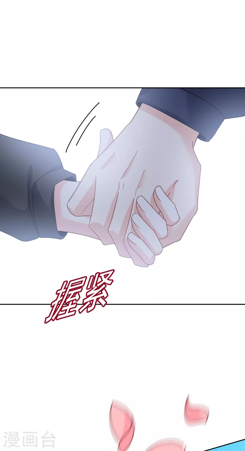 第306话千百倍的还给你-我的男人是个偏执狂-（第33张）
