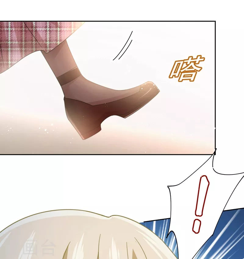 第308话宫欧中止会议的原因-我的男人是个偏执狂-（第10张）