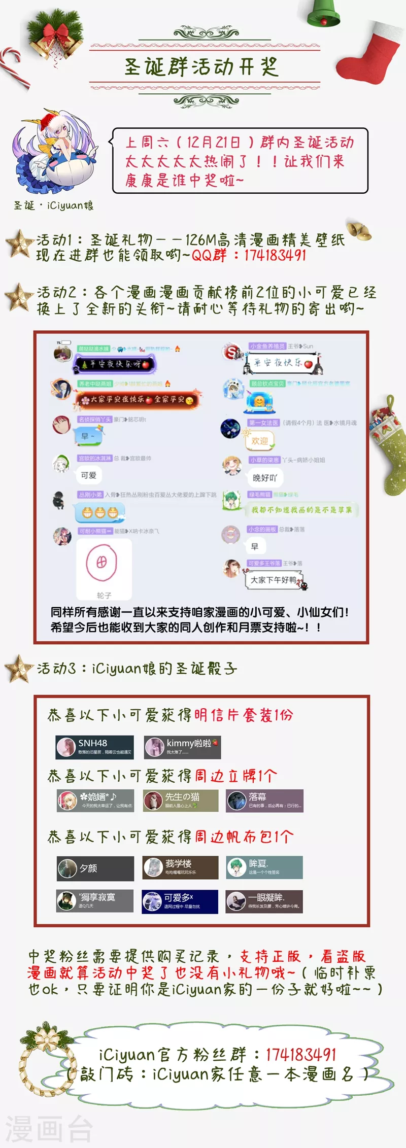 第227话我把自己绑住了-我的男人是个偏执狂-（第9张）