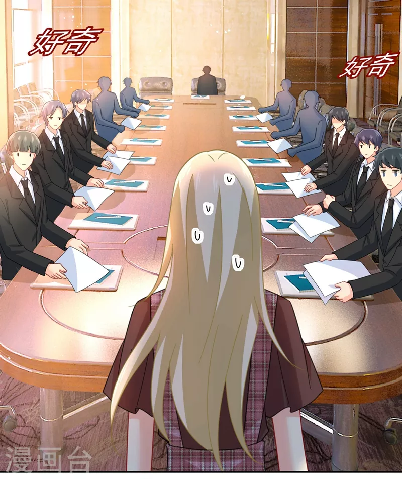 第308话宫欧中止会议的原因-我的男人是个偏执狂-（第13张）