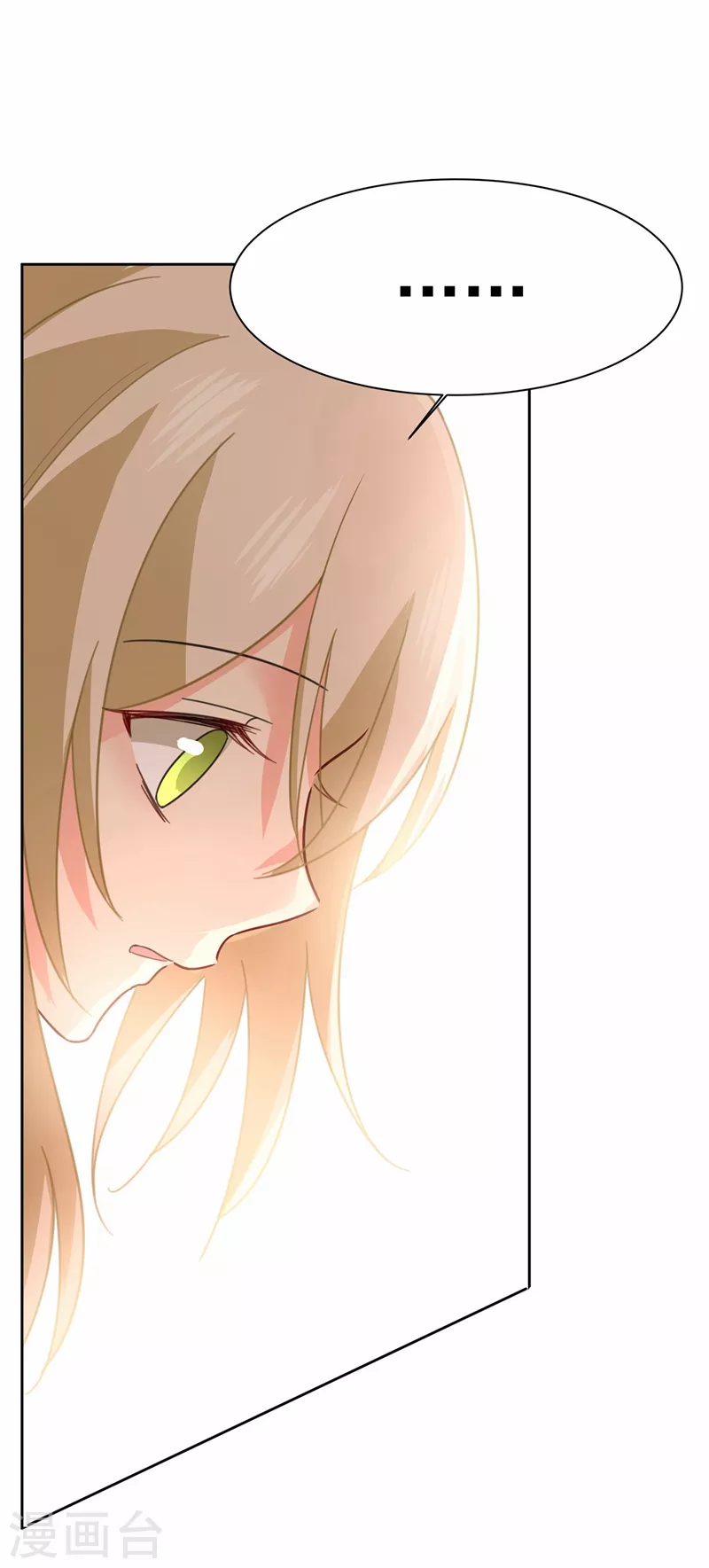 第309话我怎么这么离不开你-我的男人是个偏执狂-（第11张）