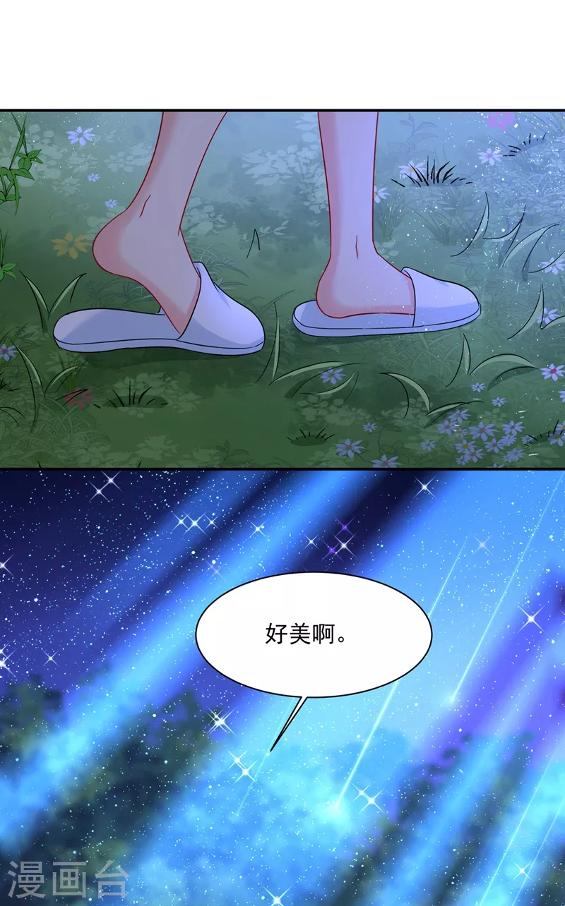 第362话说谢谢不准用语言-我的男人是个偏执狂-（第9张）