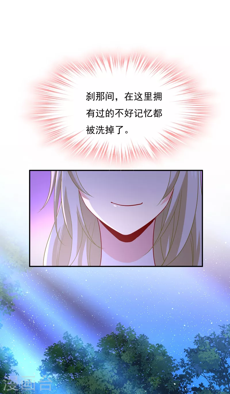 第362话说谢谢不准用语言-我的男人是个偏执狂-（第13张）