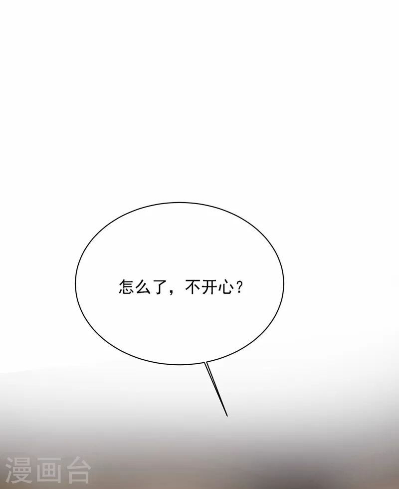 第310话性取向测试-我的男人是个偏执狂-（第11张）