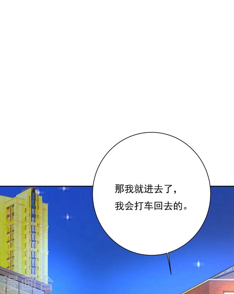 第310话性取向测试-我的男人是个偏执狂-（第8张）