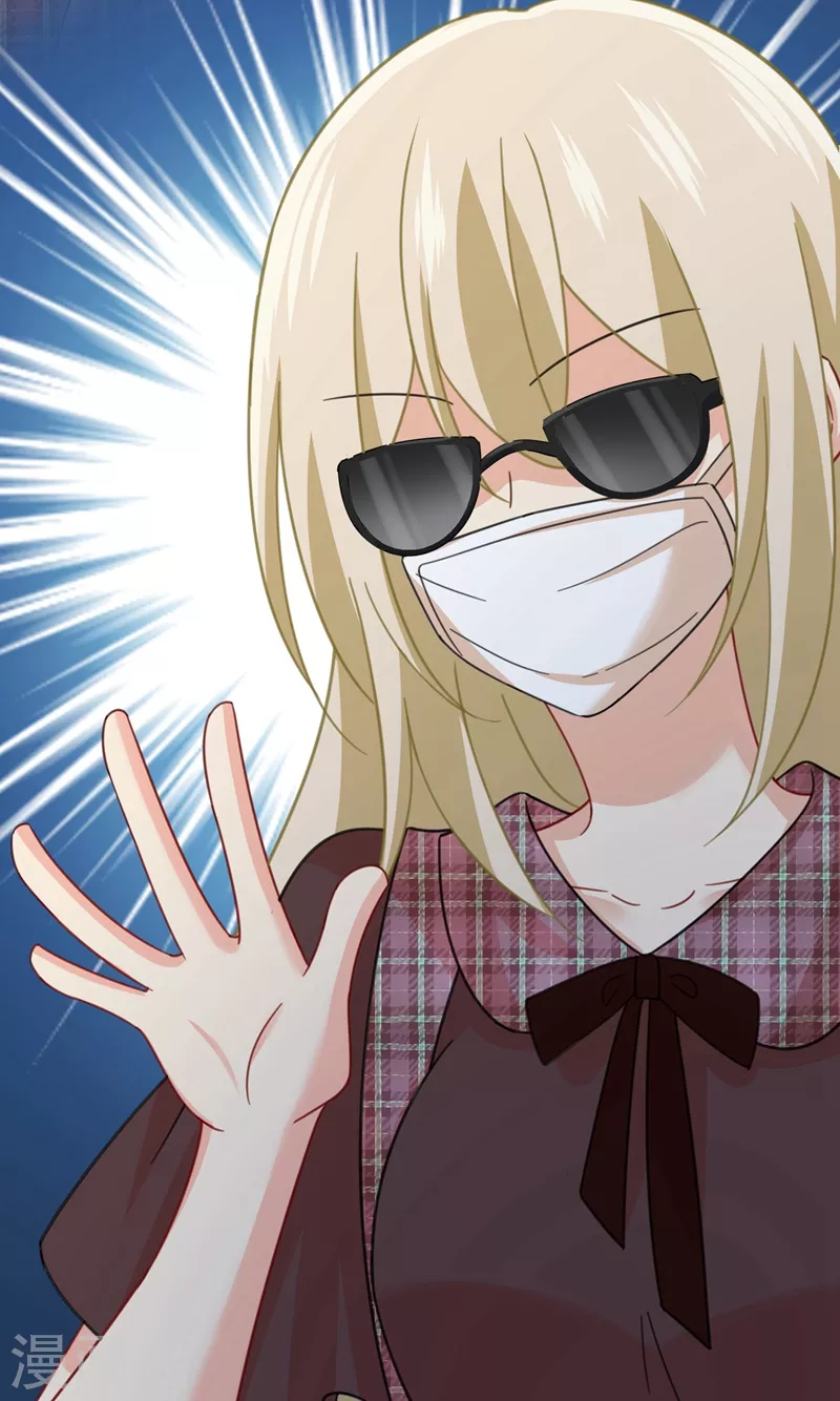 第310话性取向测试-我的男人是个偏执狂-（第22张）