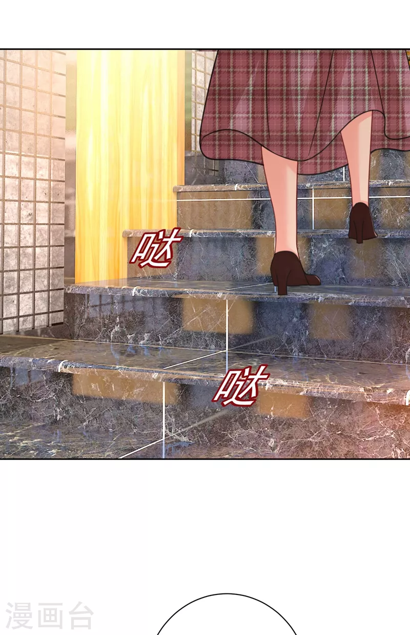 第310话性取向测试-我的男人是个偏执狂-（第20张）