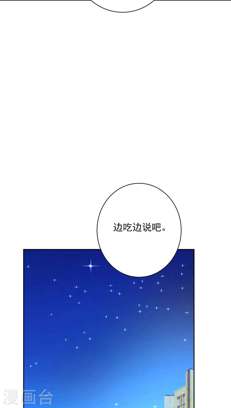 第311话出租车司机宫欧-我的男人是个偏执狂-（第2张）