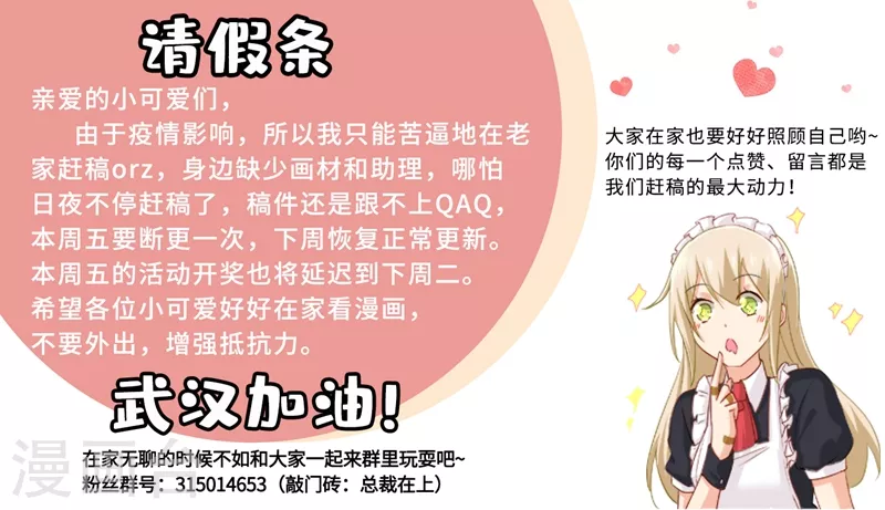 第240话我不能输-我的男人是个偏执狂-（第9张）