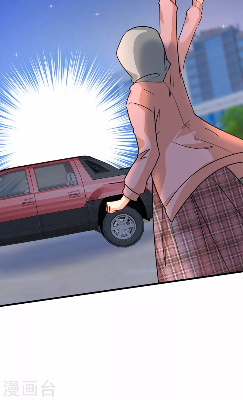 第311话出租车司机宫欧-我的男人是个偏执狂-（第21张）